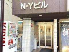 酒彩　たまねぎ