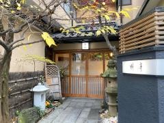 料亭　京極