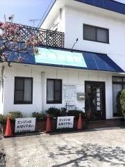 近橋接骨院