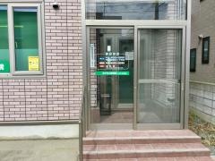 おかもと接骨院