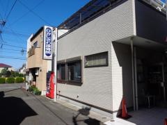 ひがしざわ接骨院