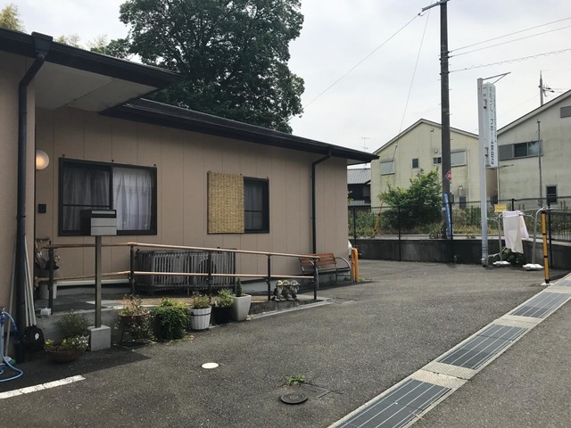洛和グループホーム京田辺