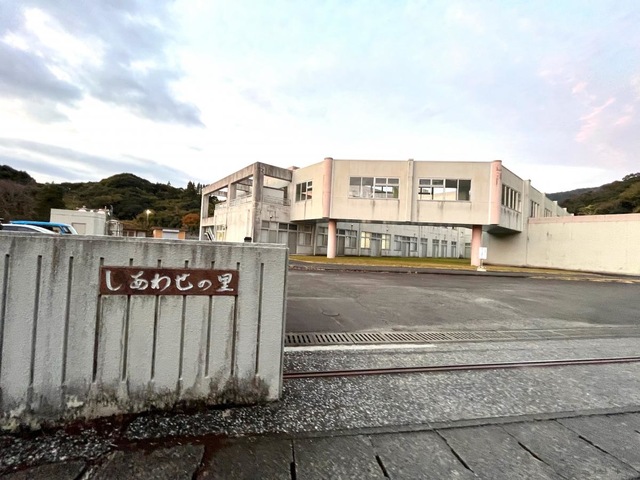 しあわせの里