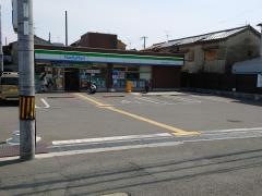 ファミリーマート　東大阪横小路店