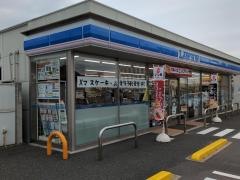 ローソン 東広島寺家駅前店