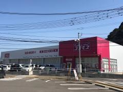 ドラッグストアコスモス　下西山店