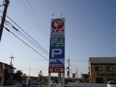 コメリハード＆グリーン　阪南石田店