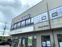 個別指導Ａｘｉｓ　月が丘校