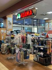 ペットの専門店コジマ　フォルテ津田沼店