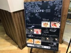 ライフ　東日暮里店