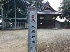 八坂神社