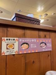 チャーハン専門店　ＫＡＧＡＹＡＫＩ