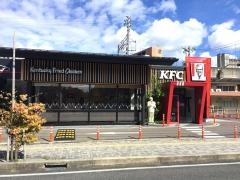 ケンタッキーフライドチキン鳥取駅南店