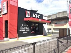ケンタッキーフライドチキン鳥取駅南店