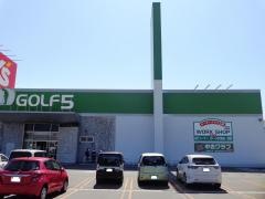 ゴルフ５　半田南店