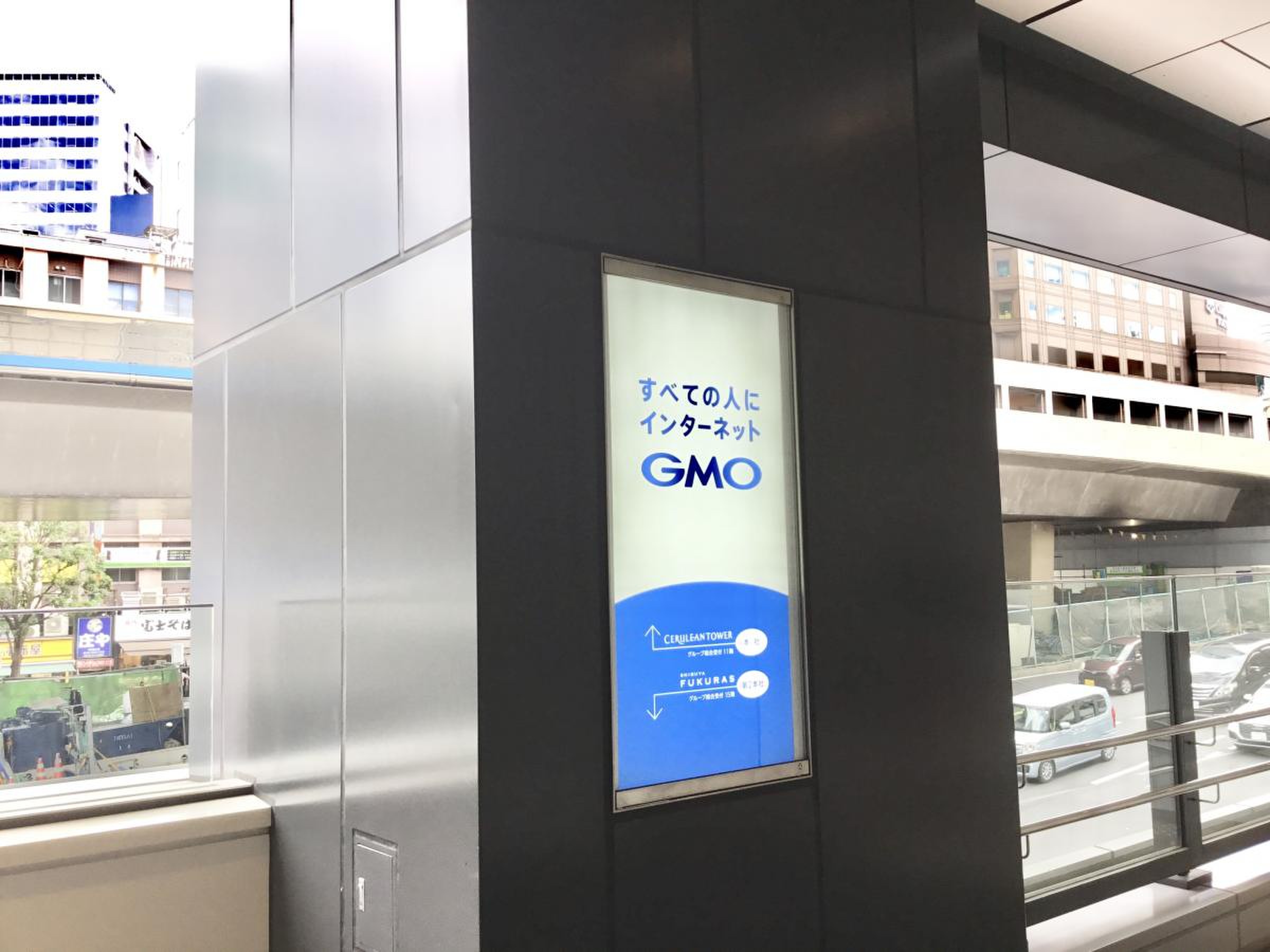 ＧＭＯクリック証券株式会社／ホームメイト