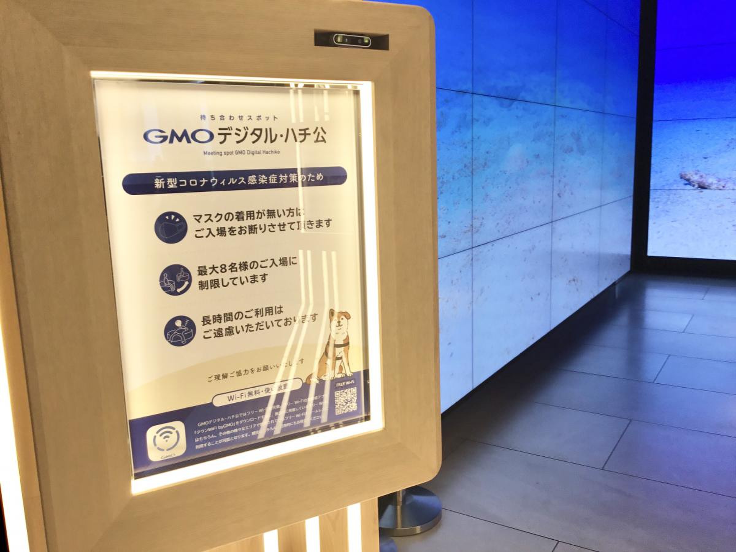 ＧＭＯクリック証券株式会社／ホームメイト