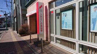ＳＭＢＣ日興証券株式会社　富士吉田支店