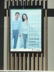 ＳＭＢＣ日興証券株式会社　富士吉田支店