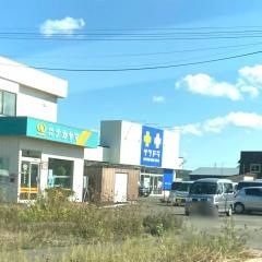 サッポロドラッグストアーせたな店