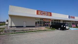 ザ・ダイソー　ヨークタウン新南陽店