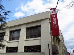 秋田銀行福島支店