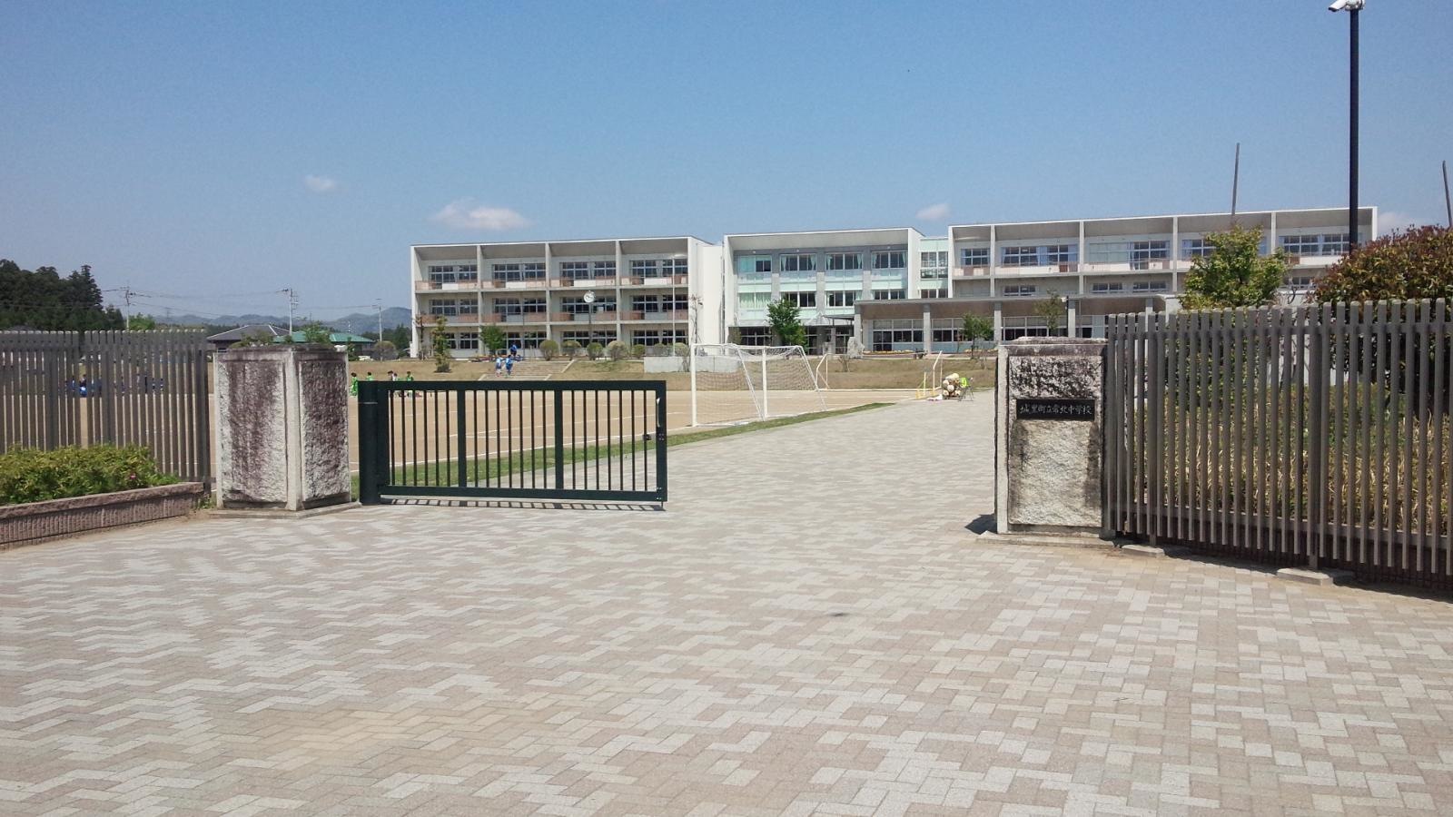 常北中学校