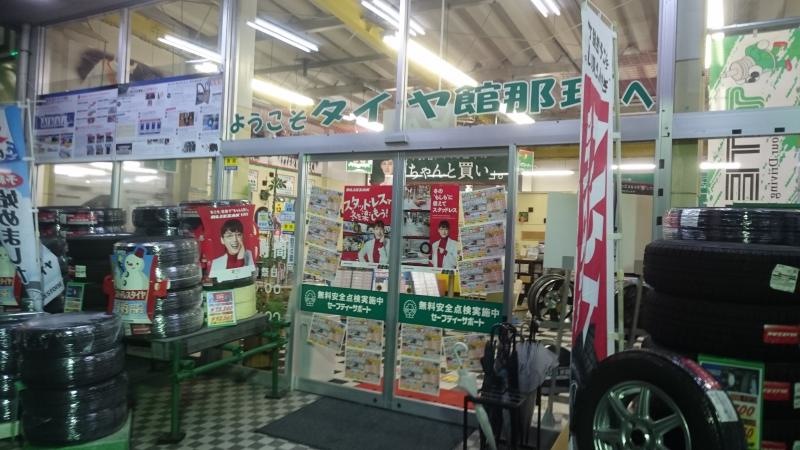 店内入口です
