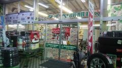 タイヤ館　那珂