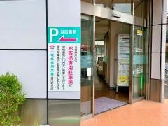 城北信用金庫清門町支店