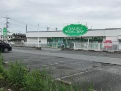 ザ・ダイソー　東越谷店