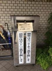 日の出町立図書館