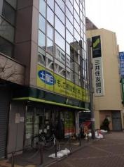 三井住友銀行国分寺支店