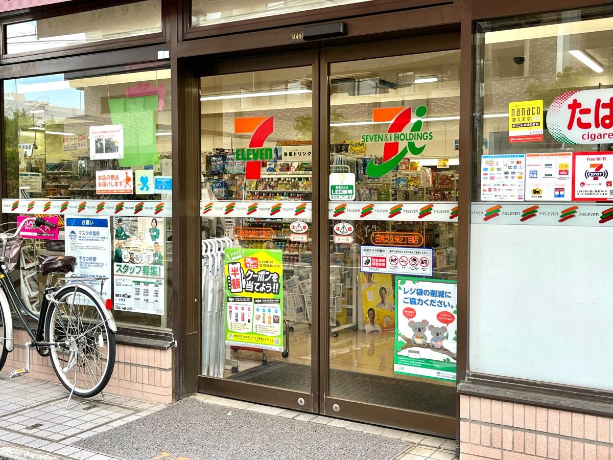 セブンイレブン 田無芝久保２丁目店の店舗エントランス外観
