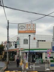 トヨタモビリティ東京　落合店