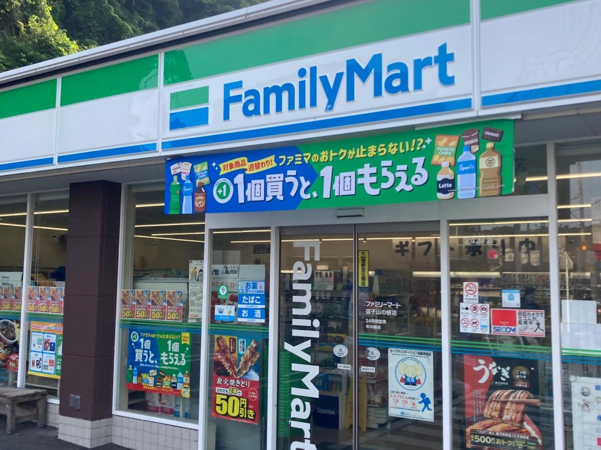 ファミリーマート　逗子山の根店
