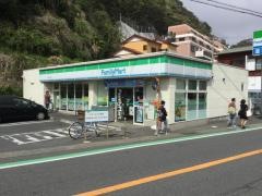 ファミリーマート　逗子山の根店