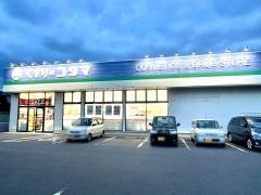 クスリのコダマ早川町店