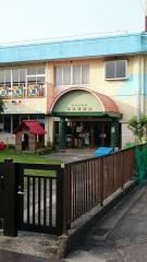 藤園幼稚園