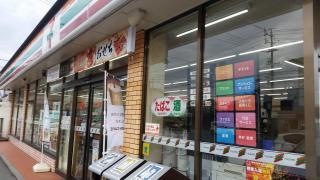 セブンイレブン　長野南堀店