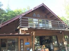 赤岳山荘