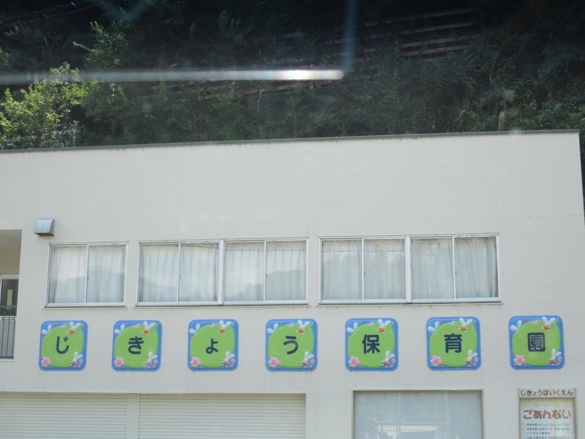 建物