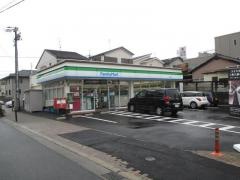 ファミリーマート　山下通店