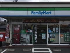 ファミリーマート　山下通店