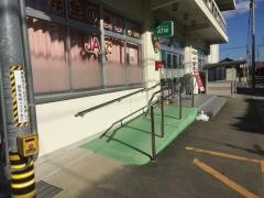 ＪＡ多気郡斎宮支店