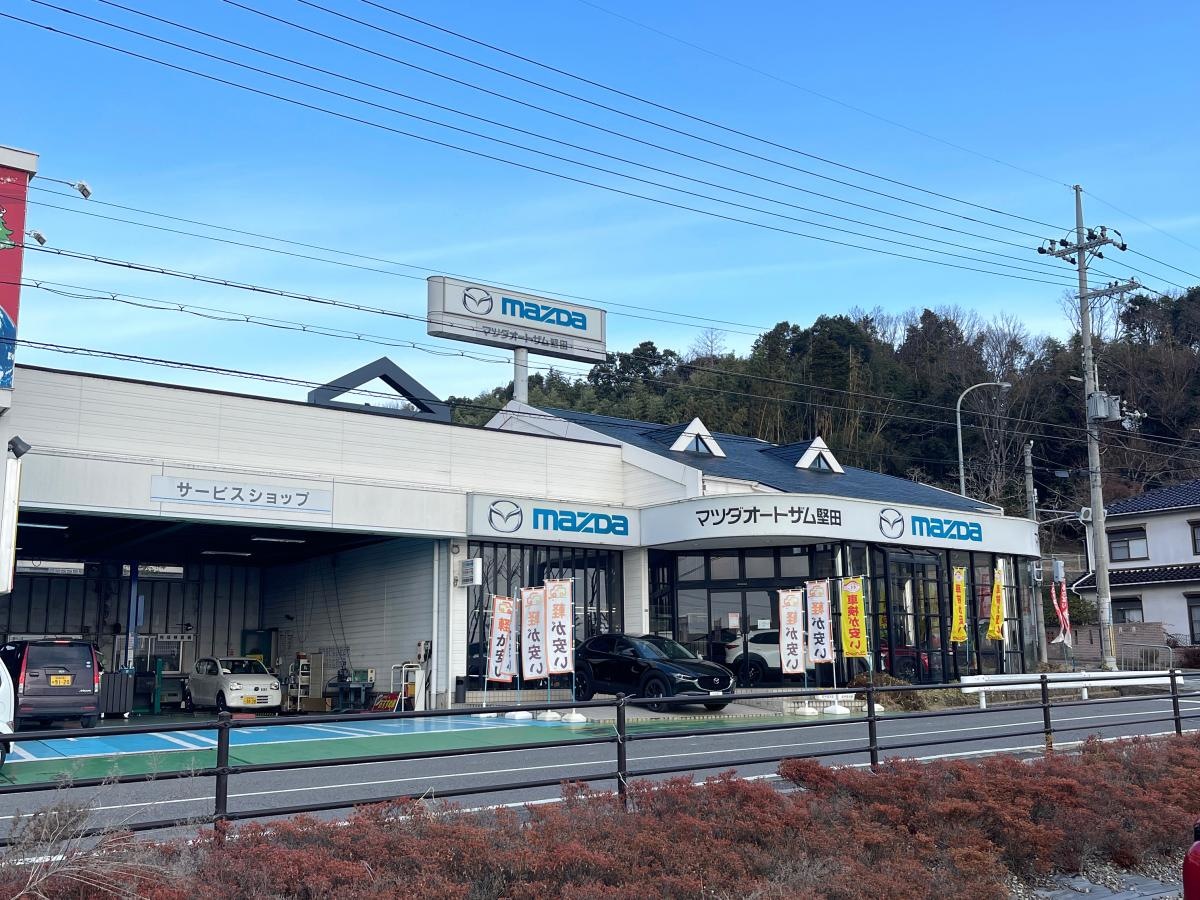 マツダオートザム堅田