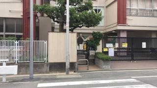 明治小学校