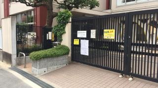 明治小学校