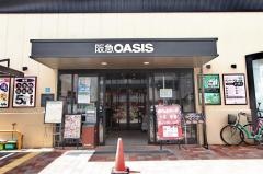 阪急オアシス昭和町店