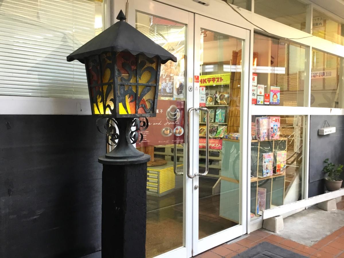 らんぷや書店